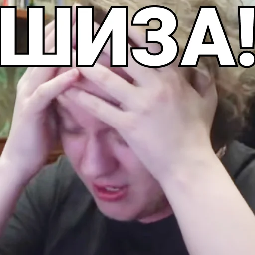 😰 Стикер «ПЕЧЕНЬ_ХОВЫ» для Telegram