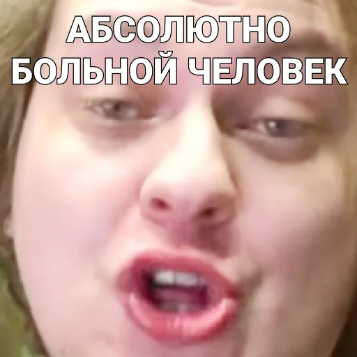 🤢 Стикер «ПЕЧЕНЬ_ХОВЫ» для Telegram