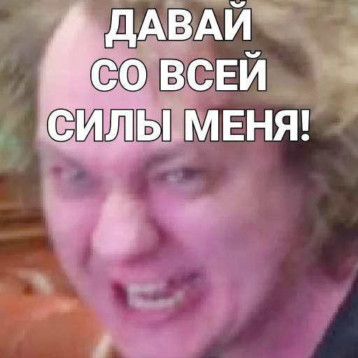 😜 Стикер «ПЕЧЕНЬ_ХОВЫ» для Telegram