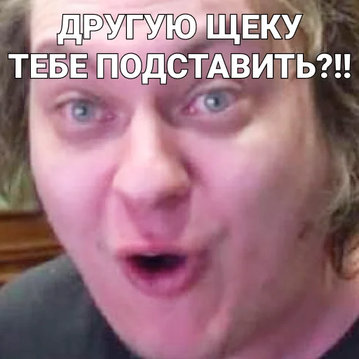 🥺 Стикер «ПЕЧЕНЬ_ХОВЫ» для Telegram
