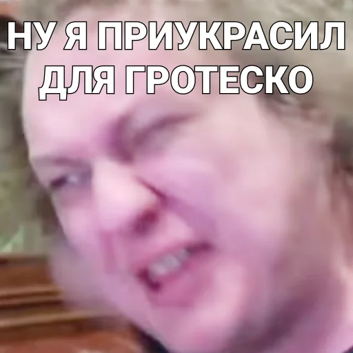 🥳 Стикер «ПЕЧЕНЬ_ХОВЫ» для Telegram