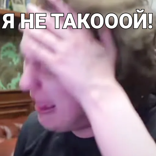 🤥 Стикер «ПЕЧЕНЬ_ХОВЫ» для Telegram