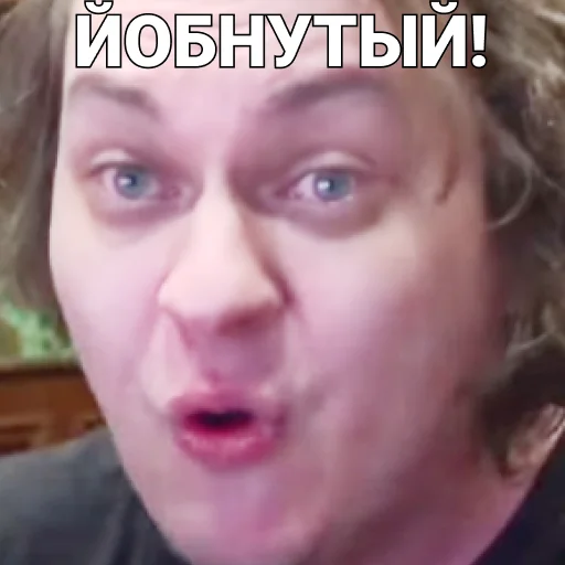 😨 Стикер «ПЕЧЕНЬ_ХОВЫ» для Telegram
