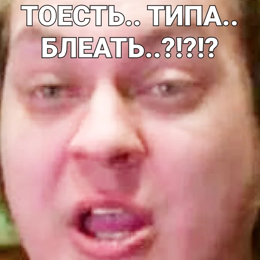 🤪 Стикер «ПЕЧЕНЬ_ХОВЫ» для Telegram