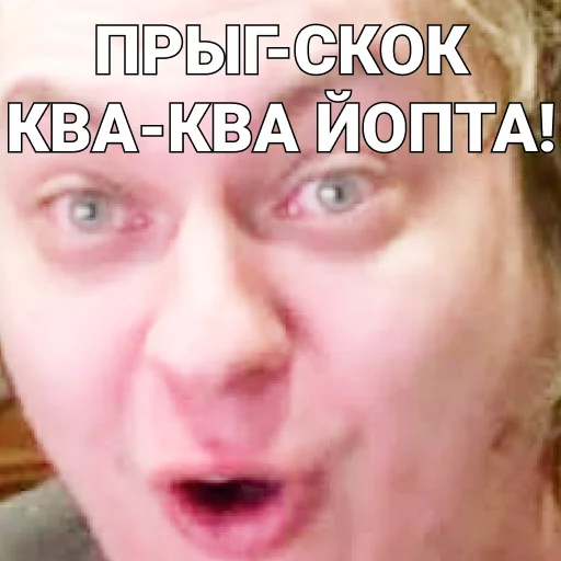 🙂 Стикер «ПЕЧЕНЬ_ХОВЫ» для Telegram