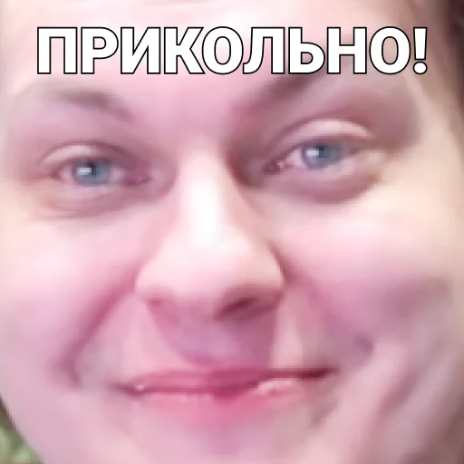 😛 Стикер «ПЕЧЕНЬ_ХОВЫ» для Telegram