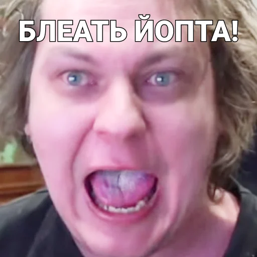 😥 Стикер «ПЕЧЕНЬ_ХОВЫ» для Telegram
