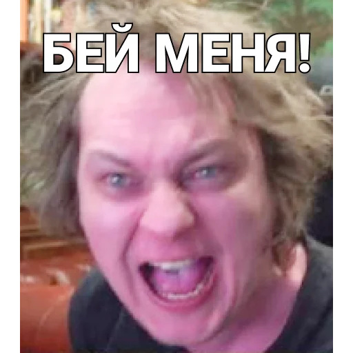 🤬 Стикер «ПЕЧЕНЬ_ХОВЫ» для Telegram