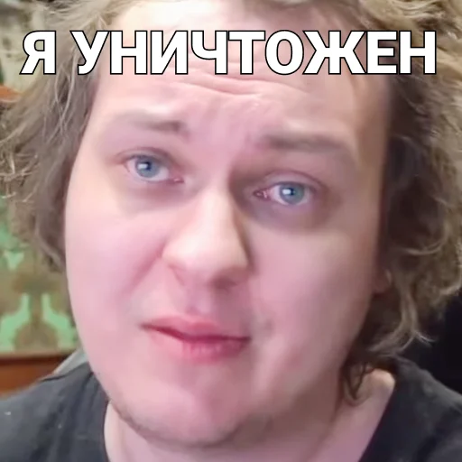 😪 Стикер «ПЕЧЕНЬ_ХОВЫ» для Telegram