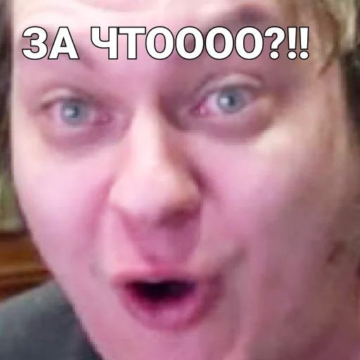 😞 Стикер «ПЕЧЕНЬ_ХОВЫ» для Telegram