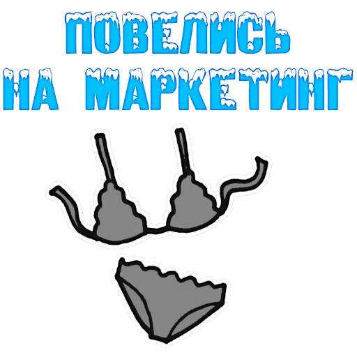 😓 Стикер «The 14th of February» для Telegram