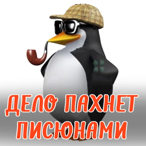 👍 Стикер «Ne ODNA» для Telegram