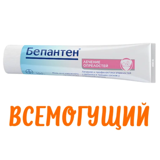 ❤️ Стикер «Ne ODNA» для Telegram