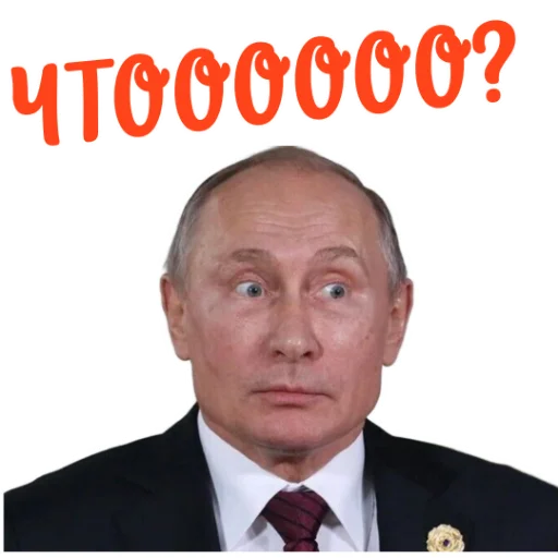 👍 Стикер «Ne ODNA» для Telegram