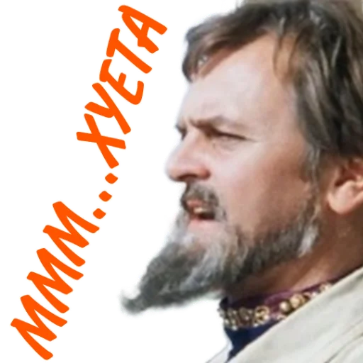 ❤️ Стикер «Ne ODNA» для Telegram