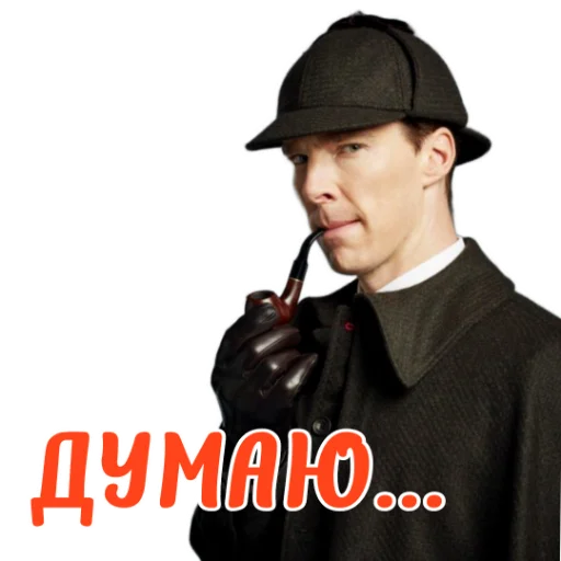 👍 Стикер «Ne ODNA» для Telegram