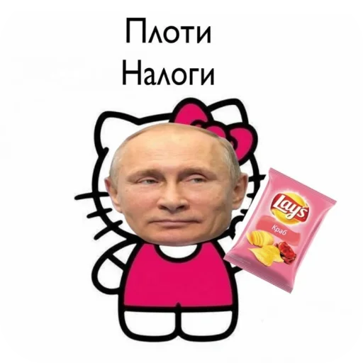 👂 Стикер «Не знаю как назвать его» для Telegram