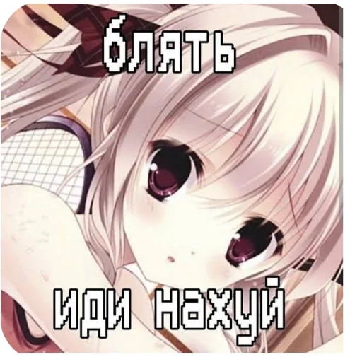 🤲 Стикер «Не знаю как назвать его» для Telegram