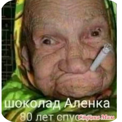 🤲 Стикер «Не знаю как назвать его» для Telegram