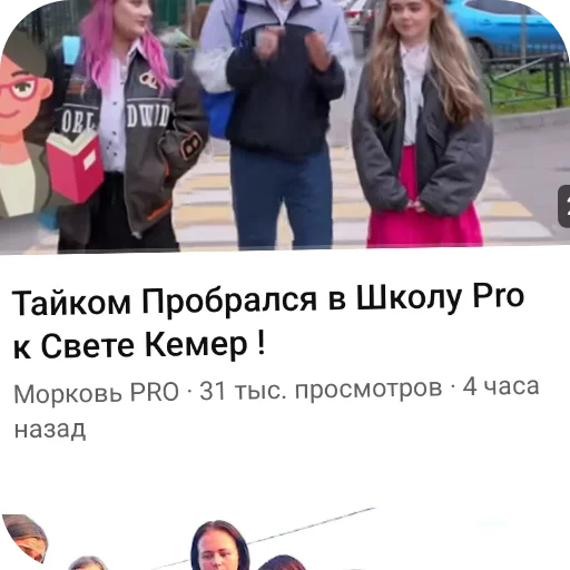 🖼 Стикер «Не знаю как назвать его» для Telegram