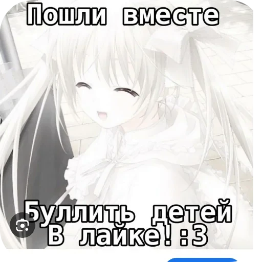🖼 Стикер «Не знаю как назвать его» для Telegram