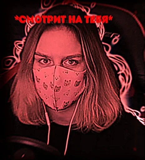 👁 Стикер «Ульяна Rainbow» для Telegram