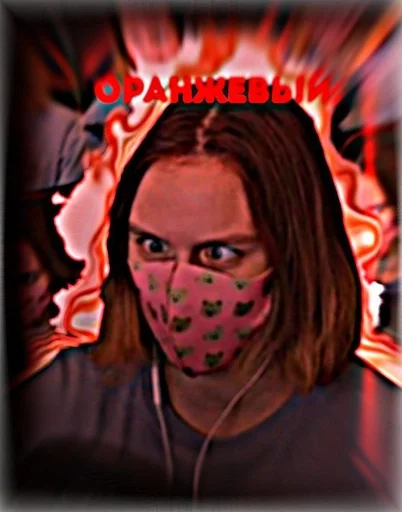 🟧 Стикер «Ульяна Rainbow» для Telegram
