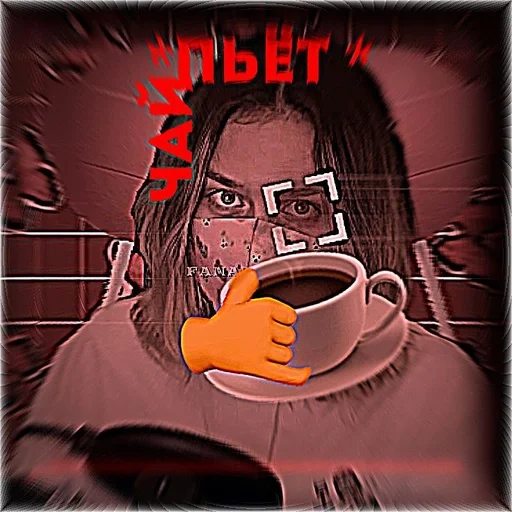 ☕️ Стикер «Ульяна Rainbow» для Telegram