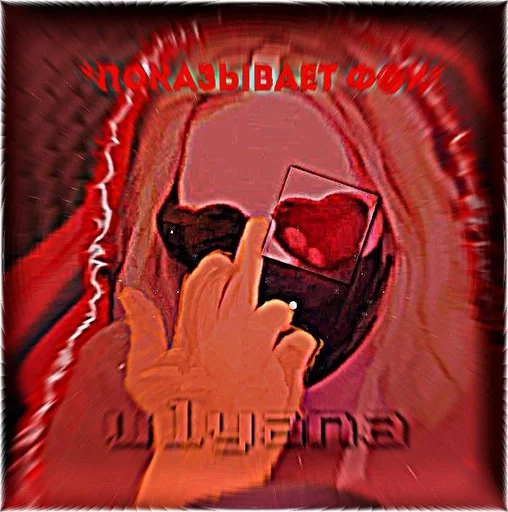 🌟 Стикер «Ульяна Rainbow» для Telegram
