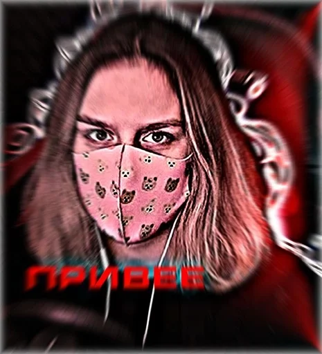 👋 Стикер «Ульяна Rainbow» для Telegram