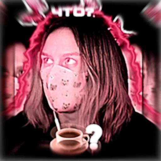 ❔ Стикер «Ульяна Rainbow» для Telegram