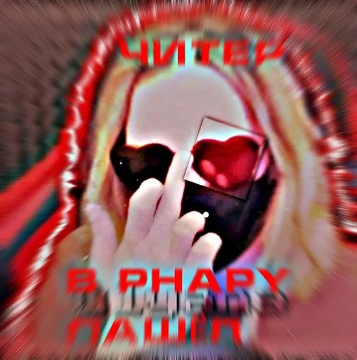🖕 Стикер «Ульяна Rainbow» для Telegram