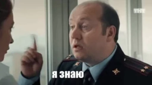 😣 Стикер «Не беси меня» для Telegram