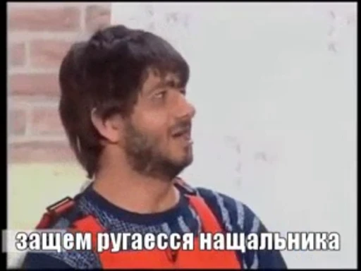 😣 Стикер «Не беси меня» для Telegram