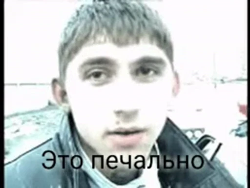 😣 Стикер «Не беси меня» для Telegram