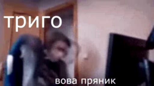 😣 Стикер «Не беси меня» для Telegram