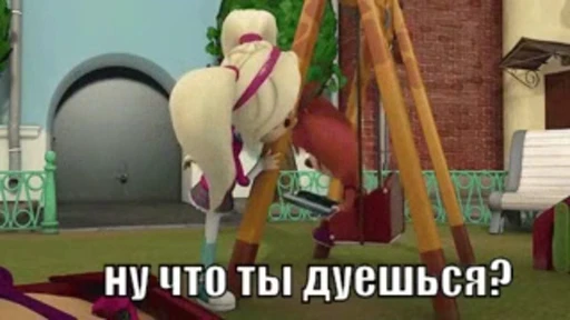 😣 Стикер «Не беси меня» для Telegram