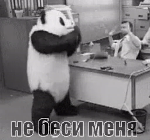 😣 Стикер «Не беси меня» для Telegram