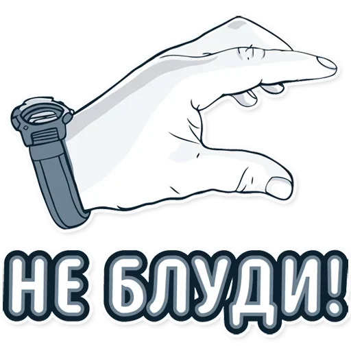 😚 Стикер «Abstain» для Telegram