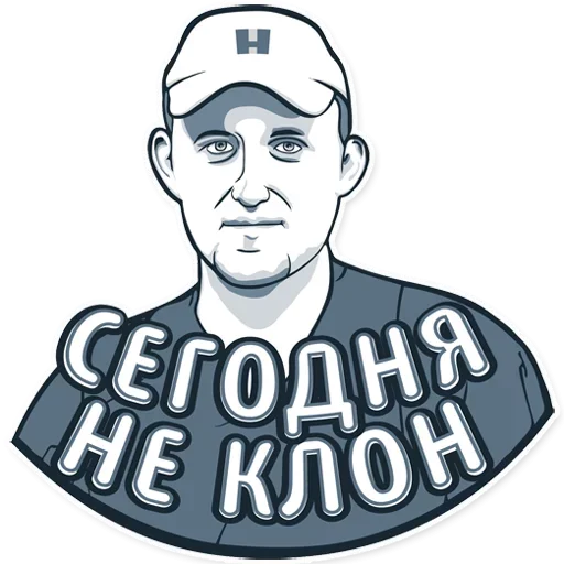 😚 Стикер «Abstain» для Telegram