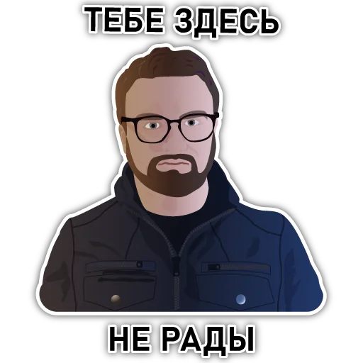 😑 Стикер «Неподкупный чех» для Telegram