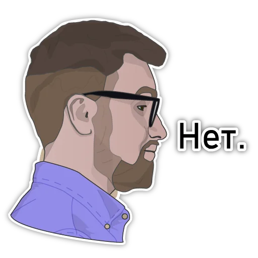 😡 Стикер «Неподкупный чех» для Telegram