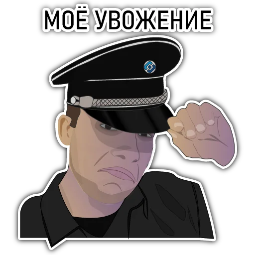 👍 Стикер «Неподкупный чех» для Telegram
