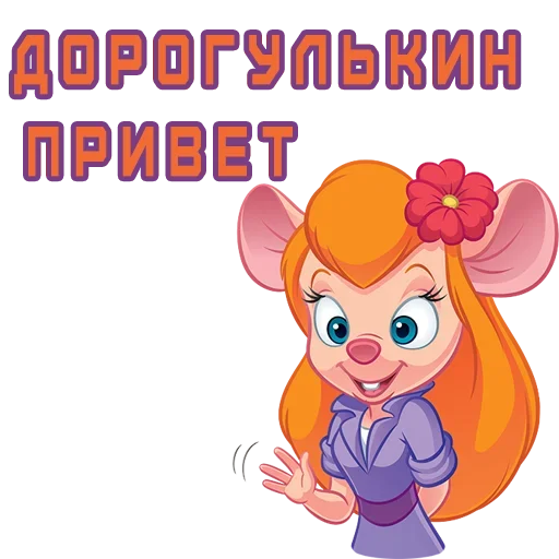 🤪 Стикер «Dont hog» для Telegram