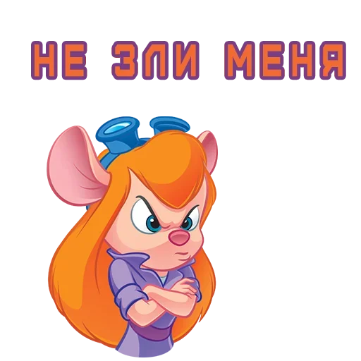 😙 Стикер «Dont hog» для Telegram