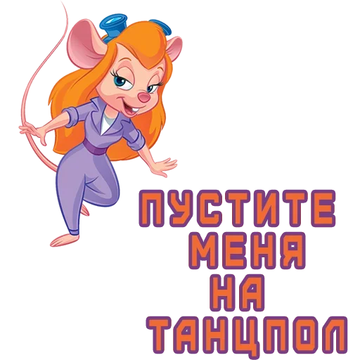 😌 Стикер «Dont hog» для Telegram