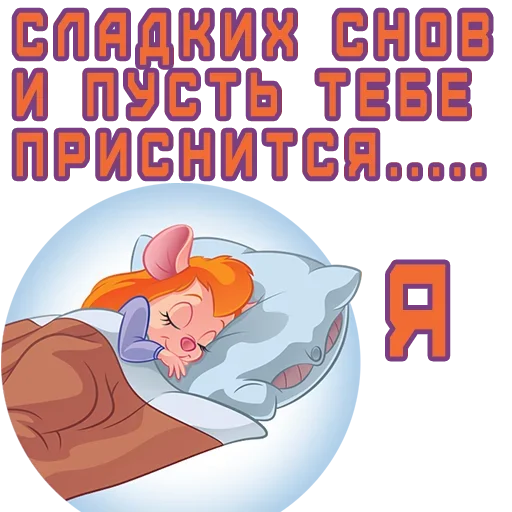 😋 Стикер «Dont hog» для Telegram