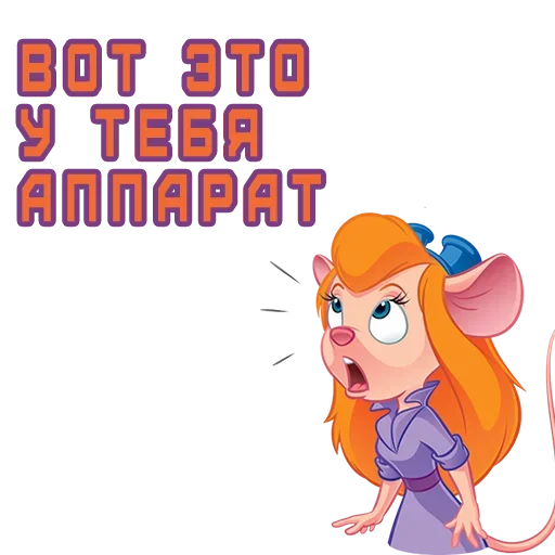 🤨 Стикер «Dont hog» для Telegram