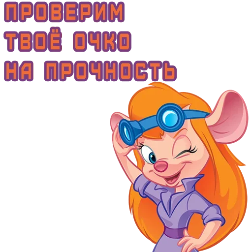😌 Стикер «Dont hog» для Telegram