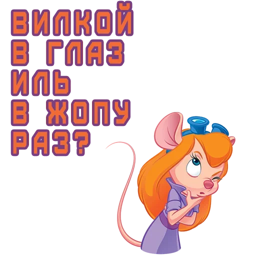 😚 Стикер «Dont hog» для Telegram